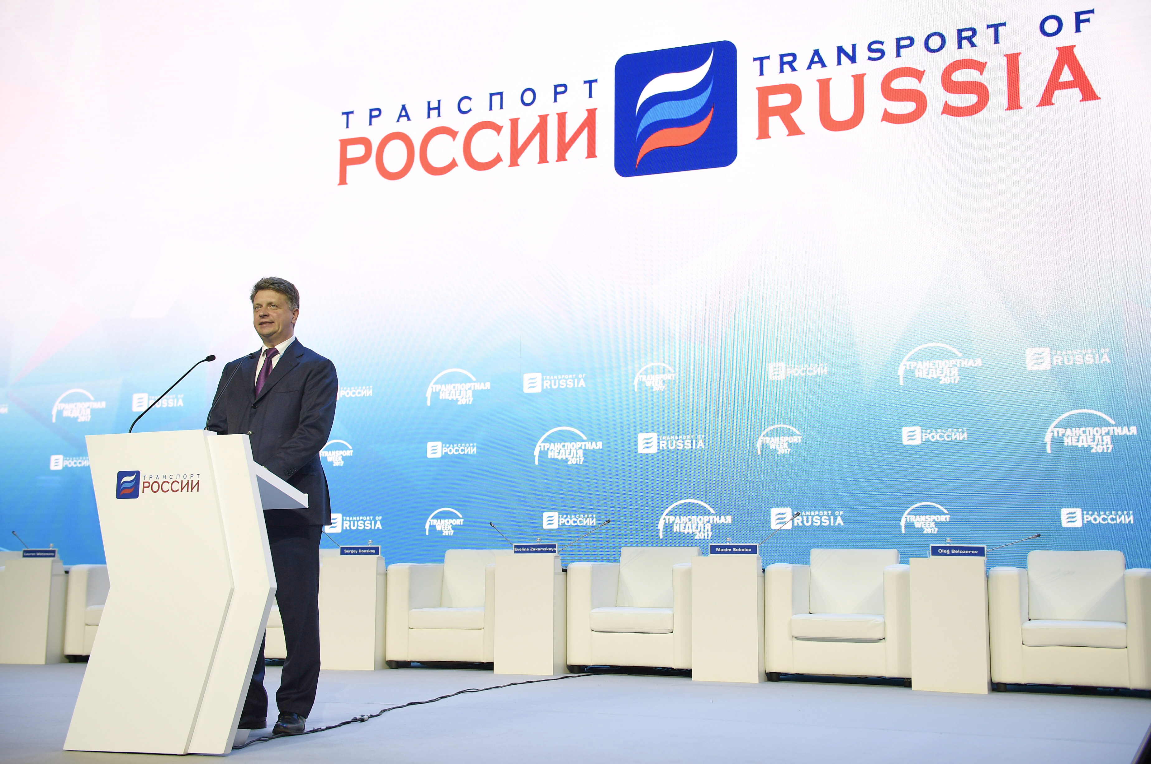 В Москве открылся ХI Международный форум и выставка «Транспорт России»